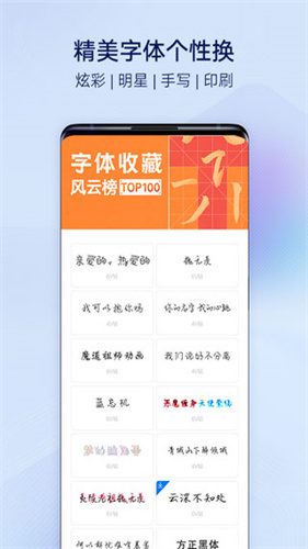 vivo主题商店截图3