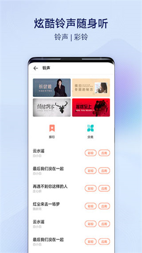 vivo主题商店截图2