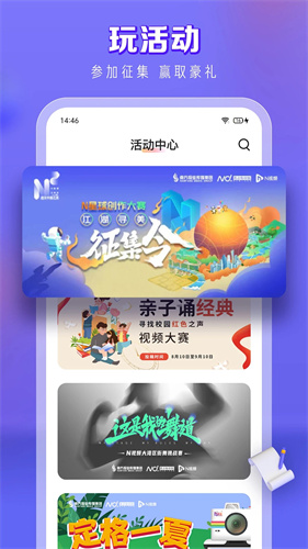 N视频截图2