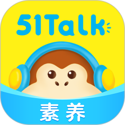 51Talk无忧英语