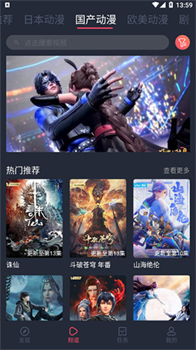 黑白弹幕无广告版截图2