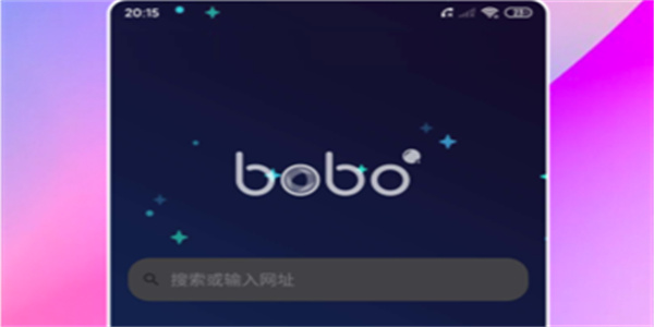 bobo浏览器全部版本合集