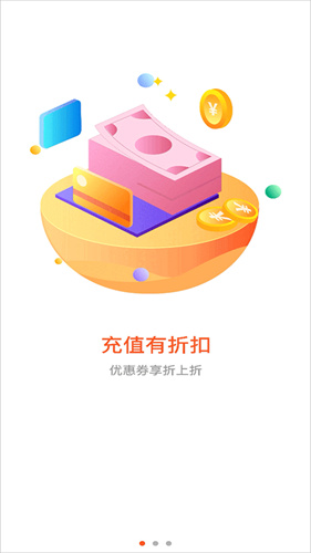 酷玩游戏盒截图1