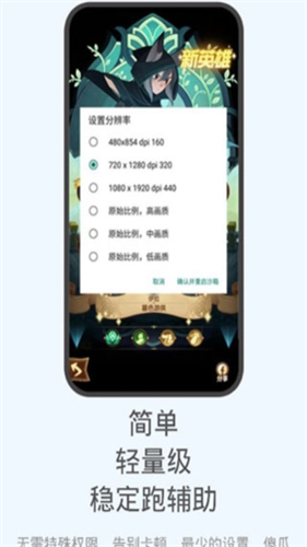 51虚拟机手机版截图1