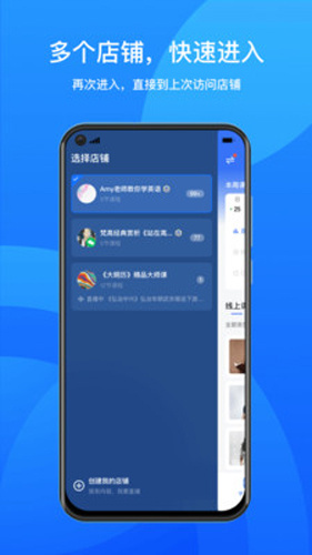 鹅学习截图3