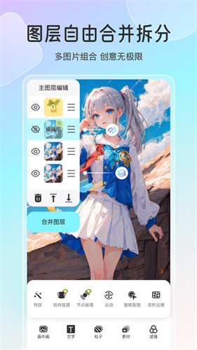 魔兔截图1