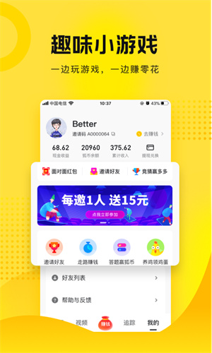 搜狐资讯新闻版截图2