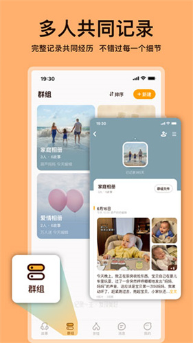 葫芦app截图2