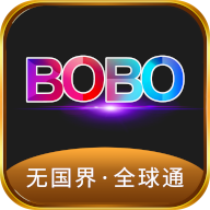 bobo浏览器无国界