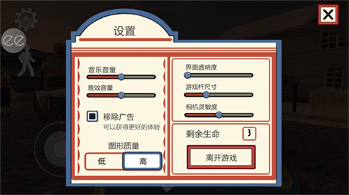 恐怖冰淇淋2截图1