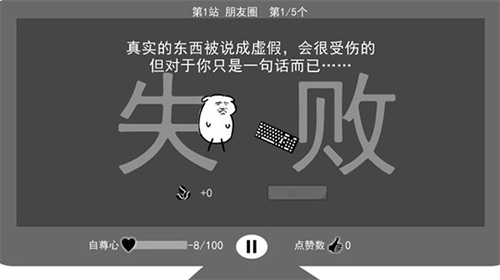 我是键盘侠