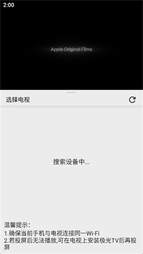 乐看视频app