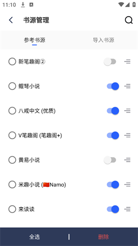 po18小说最新版