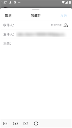 QQ邮箱手机版