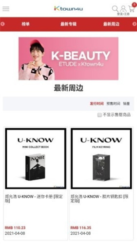 ktown4u中文版