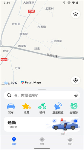 petal地图车机版