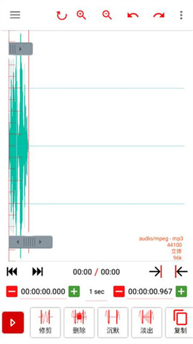 audiolab音乐剪辑软件