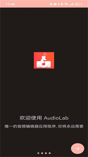 audiolab音乐剪辑软件