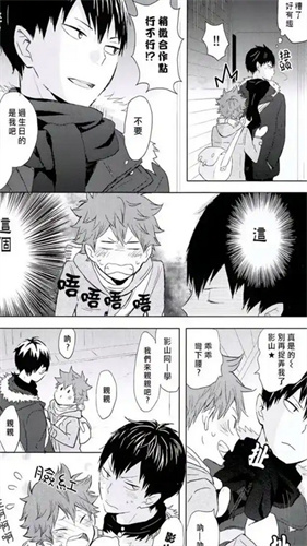 哔咔漫画仲夏版