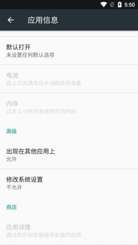 阅图锁屏服务app