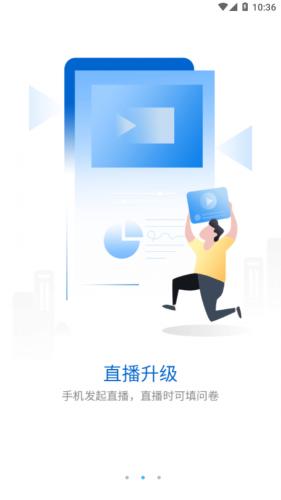 斐乐斐学app