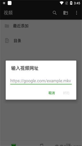 XPlayer万能视频播放器