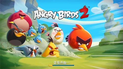 愤怒的小鸟2手机版(Angry Birds 2)