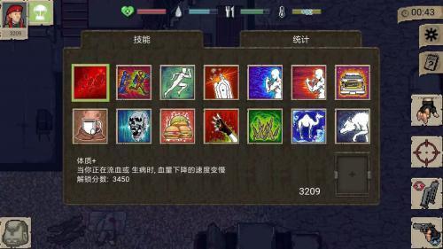 迷你dayz内置功能菜单汉化版