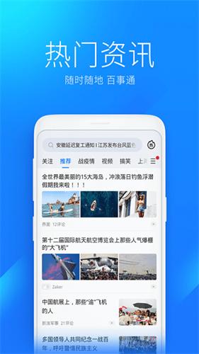 万能wifi钥匙自动连接