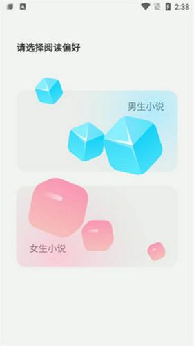 不可能的世界小说免费版