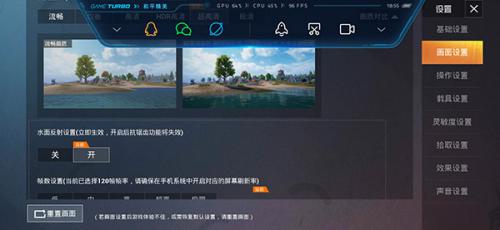 PUBGTool画质助手