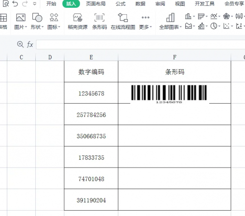 怎么用Excel表生成条形码