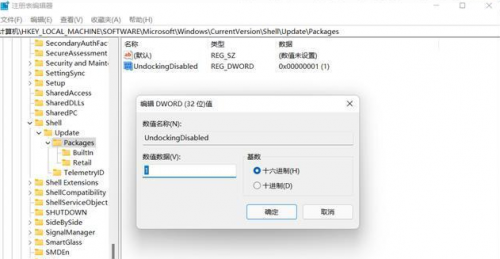 win11右键菜单项变为win10菜单项的方法