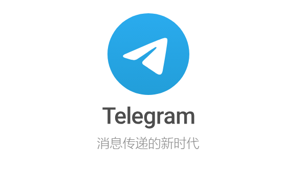 Telegram怎么建立账号-Telegram注册教程